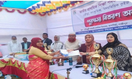 কাপাসিয়ায় শ্রেষ্ঠ প্রধান শিক্ষক হিসেবে মোছলিমা আক্তার সুইটি সংবর্ধিত, সম্মাননা স্মারক ও সনদ প্রদান