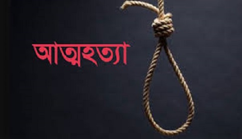 ফেসবুকে বাই বাই স্ট্যাটাস দিয়ে পুলিশ কনস্টেবলের আত্মহত্যা