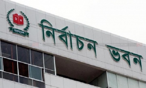 এনআইডি : পুরো নাম পরিবর্তনে ঋণ-মামলা খতিয়ে দেখার ভাবনা ইসির