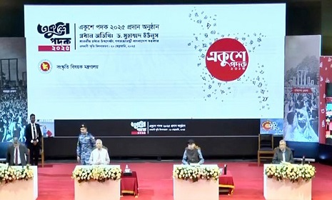একুশে পদক পেলেন ১৭ ব্যক্তি ও নারী ফুটবল দল