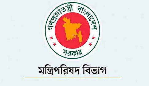 এসির তাপমাত্রা ২৫ ডিগ্রি সেলসিয়াস রাখতে পরিপত্র জারি