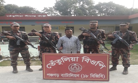 পঞ্চগড় সীমান্তে বিজিবি'র হাতে অবৈধ অনুপ্রবেশকারি আটক   