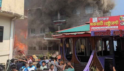 সাজেকে ভয়াবহ আগুন