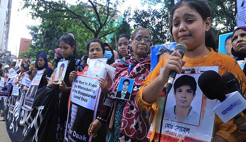 গুমের ঘটনায় ট্রাইব্যুনালে ১০০ অভিযোগ
