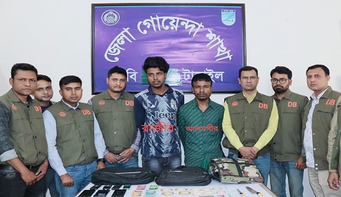 গোয়েন্দা পুলিশের জালে আরো দুই ডাকাত
