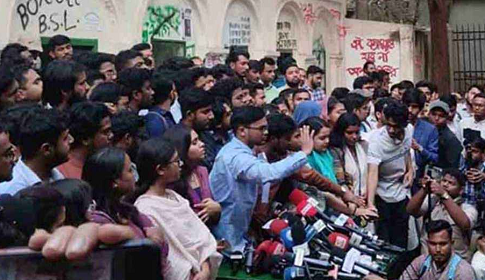 সাবেক সমন্বয়কদের নতুন সংগঠন ‘গণতান্ত্রিক ছাত্র সংসদ’