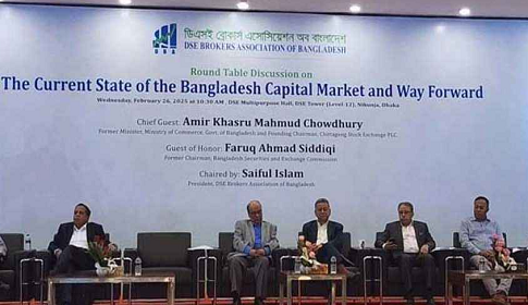 ‘শেয়ারবাজারকে রাজনৈতিক হাতিয়ার হিসেবে ব্যবহার করা হয়েছে’