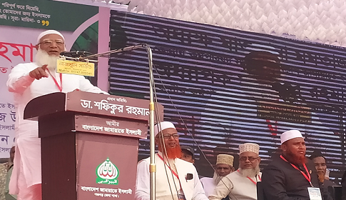 ‘পতিত স্বৈরাচার সরকার জাতিকে ভেঙে টুকরো টুকরো করেছে’