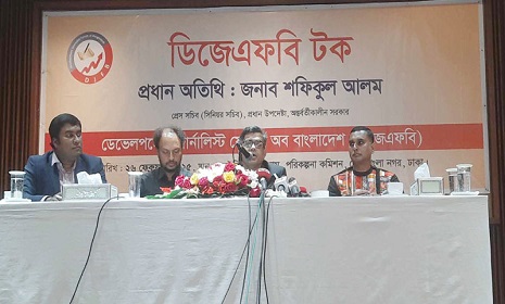 ‘বিদ্যুৎখাতে রাষ্ট্রীয় সহযোগিতায় ডাকাতি হয়েছে’