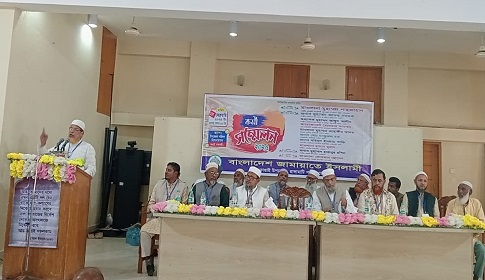 ১৮ বছর পর কাপ্তাইয়ে জামায়াতে ইসলামীর কর্মী সম্মেলন