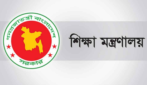 স্কুলে ভর্তি: অভ্যুত্থানে হতাহতের সন্তানদের জন্য কোটার আদেশ বাতিল