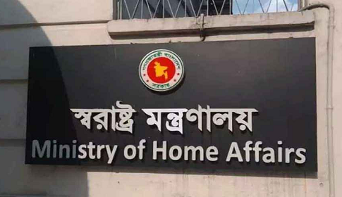 মব নিয়ে স্বরাষ্ট্র মন্ত্রণালয়ের কড়া বার্তা