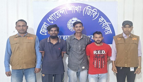 ময়মনসিংহে ডিবির অভিযানে মাদক ব্যবসায়ীসহ ৩ ছিনতাইকারী আটক