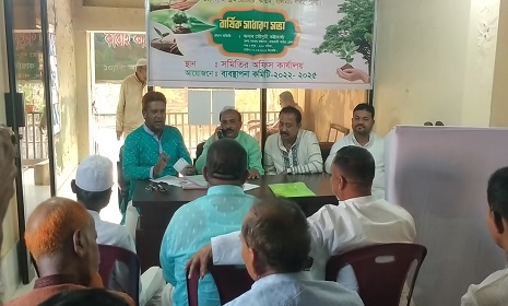 কাপ্তাইয়ে কাঠ ব্যবসায়ী বহুমুখী সমবায় সমিতির বার্ষিক সাধারণ সভা ও ইফতার মাহফিল সম্পন্ন