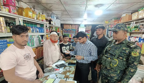 নোয়াখালীতে অতিরিক্ত দামে সয়াবিন তেল বিক্রি, ১০ হাজার টাকা জরিমানা