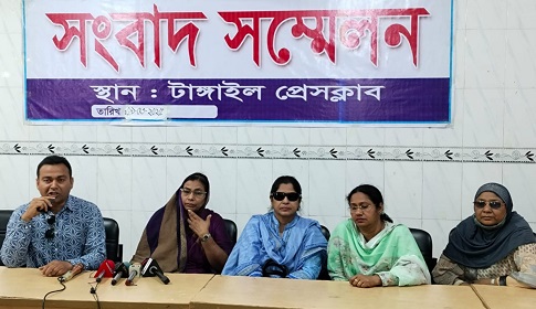 ডাকাতদের গ্রেফতার ও সুবিচার প্রাপ্তির দাবিতে সংবাদ সম্মেলন