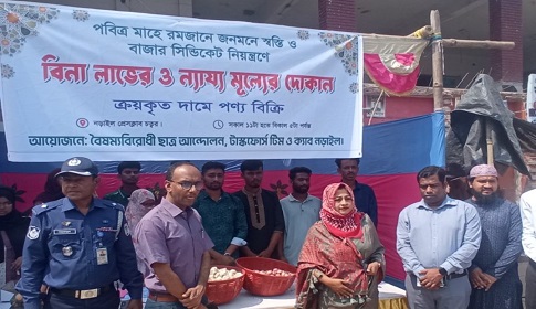 নড়াইলে বিনা লাভের দোকান উদ্বোধন করলেন জেলা প্রশাসক