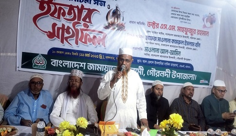 ১৫ বছর পর প্রকাশ্যে জামায়াতের ইফতার মাহফিল