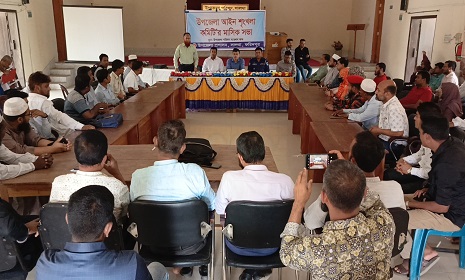 সালথায় আইনশৃঙ্খলা কমিটির মাসিক সভা অনুষ্ঠিত