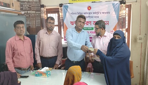 ‘নিজের পুঁজির সাথে যুব ঋণের সমন্বয় ঘটিয়ে নিজেদের ভাগ্য পরিবর্তন করতে হবে’