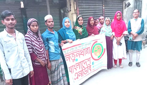 গোতেরেসের সফর সেরা বৈষম্যের উদাহরণ : মোমিন মেহেদী