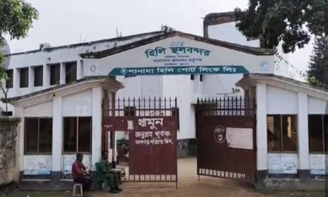 হিলি স্থলবন্দরে পণ্য আমদানি-রপ্তানি বন্ধ