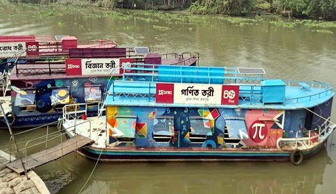 শিক্ষার আলো ছড়াচ্ছে ভাসমান তরী
