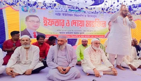 পাট্টা ইউনিয়ন বিএনপির দোয়া ও ইফতার মাহফিল