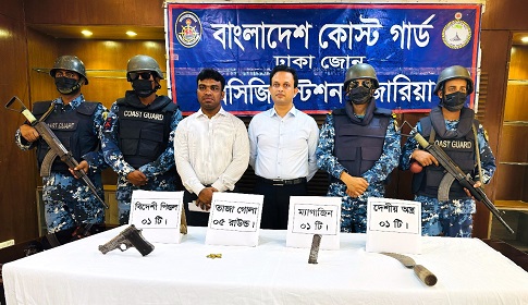 কোস্টগার্ডের অভিযানে বিদেশি পিস্তল-গুলি-ম্যাগাজিনসহ নৌকা জব্দ