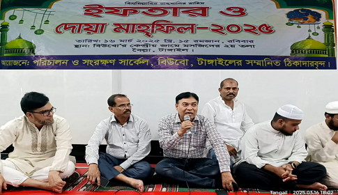 টাঙ্গাইল বিদ্যুৎ উন্নয়ন বোর্ডের ঠিকাদারদের আয়োজনে ইফতার মাহফিল
