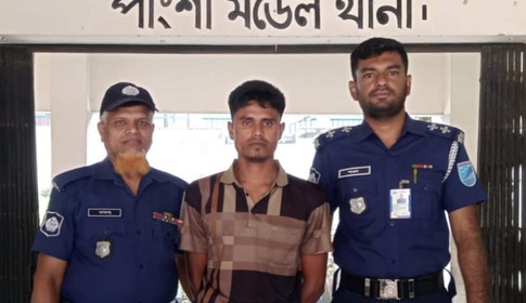 রাজবাড়ীতে যৌথবাহিনীর অভিযানে অস্ত্র-গুলিসহ যুবক গ্রেফতার