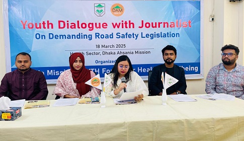 ঈদযাত্রায় রোডক্র্যাশ কমাতে তরুণদের ৯ সুপারিশ