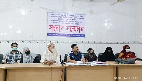 টাঙ্গাইলে পাওনা টাকা চাওয়ায় যুবদল নেতার হুমকিতে দিশেহারা প্রবাসী
