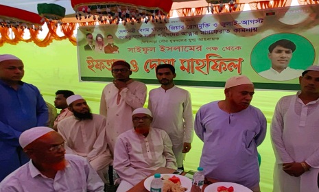 লোহাগড়ায় পৌর যুবদলের উদ্যোগে ইফতার ও দোয়া মাহফিল অনুষ্ঠিত