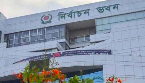 ৯৬ নির্বাচন পর্যবেক্ষক সংস্থার নিবন্ধন বাতিলের সিদ্ধান্ত চূড়ান্ত