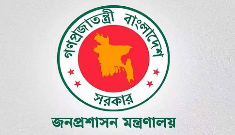 ১৯২ জনকে যুগ্মসচিব পদে পদোন্নতি 