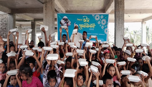 পথশিশুদের নিয়ে প্রবাসী সংগঠন কান্ডারী’র ঈদ পুণর্মিলনী 
