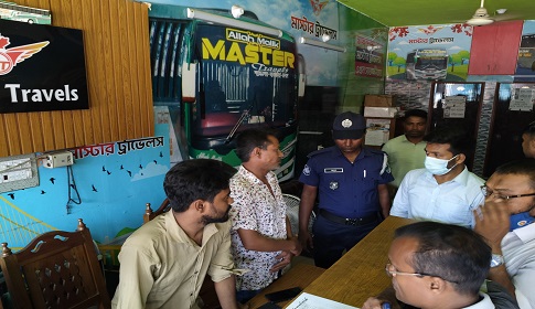 সাতক্ষীরায় অতিরিক্ত ভাড়া নেওয়ার অভিযোগে মাষ্টার ট্রাভেলসকে জরিমানা