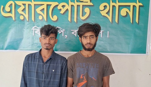 মাদকের টাকা সংগ্রহের জন্য দুই বন্ধু মিলে হত্যা 