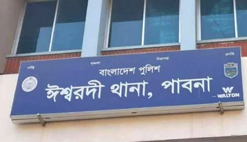 শ্লীলতাহানির অভিযোগে ঈশ্বরদীতে অভিযুক্তকে পিটিয়ে পুলিশে সোপর্দ