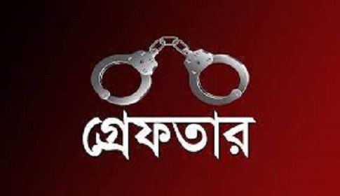 জুলাই গণহত্যা: অতিরিক্ত পুলিশ সুপার ও নির্বাহী ম্যাজিস্ট্রেট গ্রেপ্তার