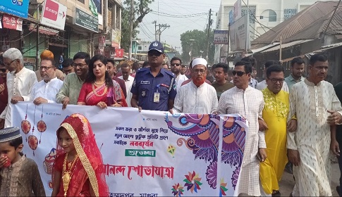 মহম্মদপুরে বাংলা নববর্ষ উদযাপন