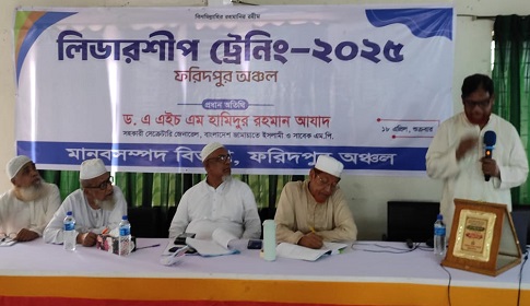 ‘নির্বাচনের মাধ্যমেই কেবল জনগণ প্রতিনিধি নির্বাচন করতে পারে’ 