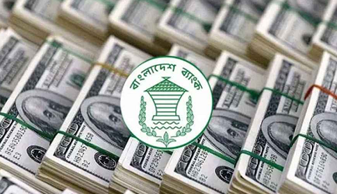 রিজার্ভ বেড়ে প্রায় ২৭ বিলিয়ন ডলার