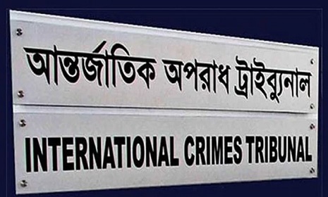 ওবায়দুল কাদেরসহ ৪৫ জনের বিরুদ্ধে তদন্ত প্রতিবেদন দাখিল ২০ জুলাই