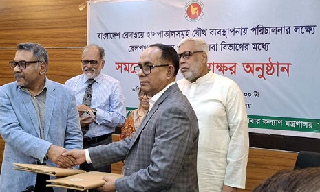রেলের ১০ হাসপাতাল পরিচালনায় স্বাস্থ্যের সঙ্গে চুক্তি
