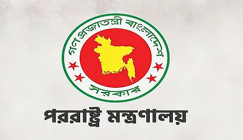 জম্মু ও কাশ্মীরে সন্ত্রাসী হামলায় বাংলাদেশের নিন্দা