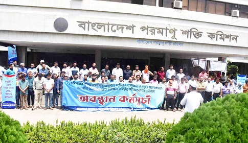 পরমাণু শক্তি কমিশনের স্বায়ত্তশাসন প্রতিষ্ঠার দাবি