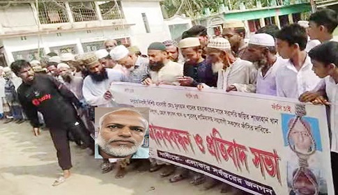 নিহত ব্যবসায়ীর হত্যাকারী ভাই ও ভাতিজার ফাঁসির দাবিতে মানববন্ধন