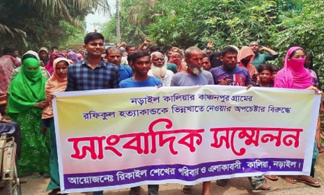 প্রতিপক্ষকে ফাঁসানোর জন্য পরিকল্পিত ভাবে রফিকুলকে হত্যা-দাবি নিহতের স্বজন ও গ্রামবাসীর